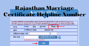 Rajasthan Marriage Certificate Helpline Number