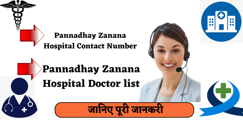 Pannadhay Zanana Hospital Contact Number