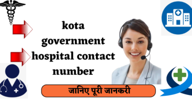 kota government hospital contact number