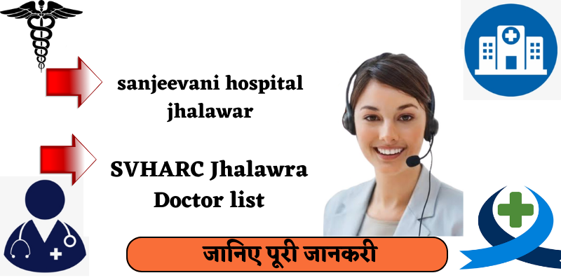 sanjeevani hospital jhalawar