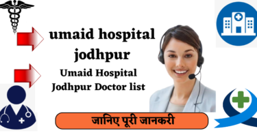umaid hospital jodhpur