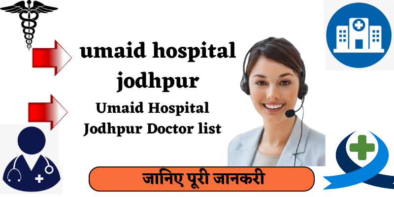 umaid hospital jodhpur