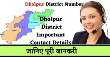 Dholpur District Number 
