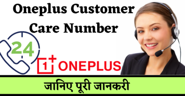 Oneplus Customer Care Number