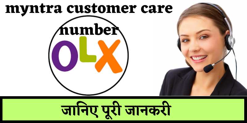 olxind customer care number india