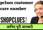 shopclues customer care number