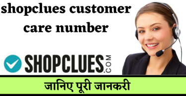shopclues customer care number