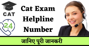 Cat Exam Helpline Number