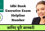 Idbi Bank Executive Exam Helpline Number