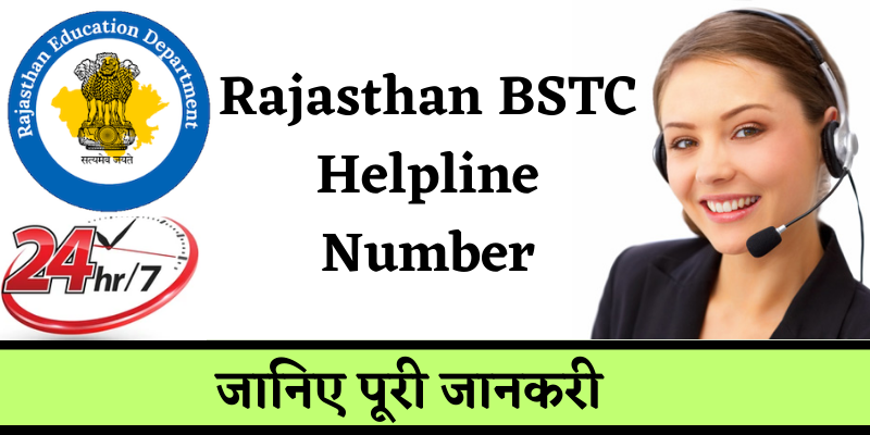 Rajasthan BSTC Helpline Number