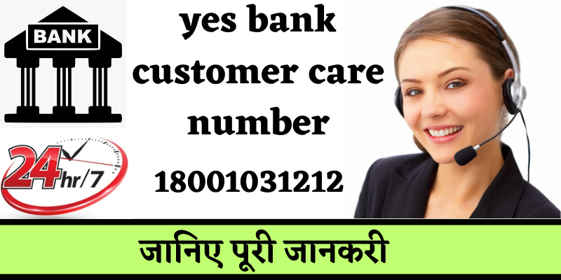 yes bank customer care number