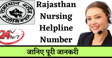 Rajasthan Nursing Helpline Number