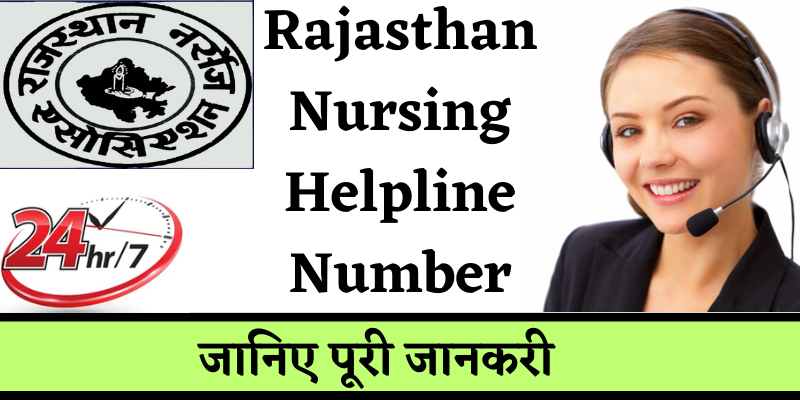 Rajasthan Nursing Helpline Number